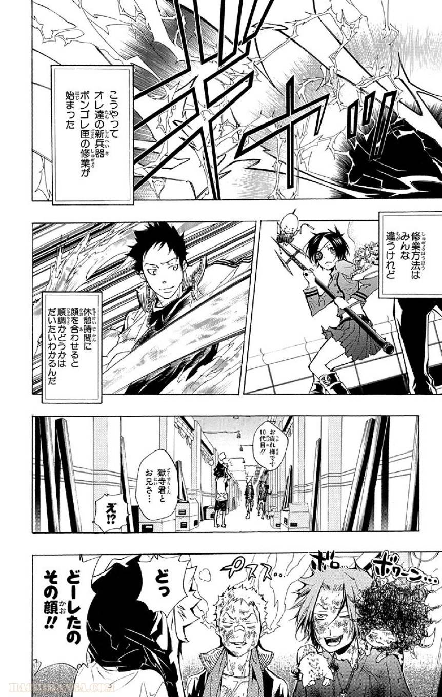 Page 176