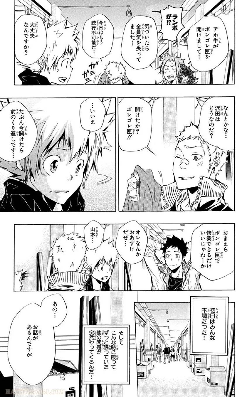 Page 177