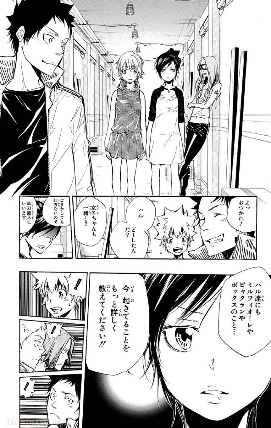 Page 178