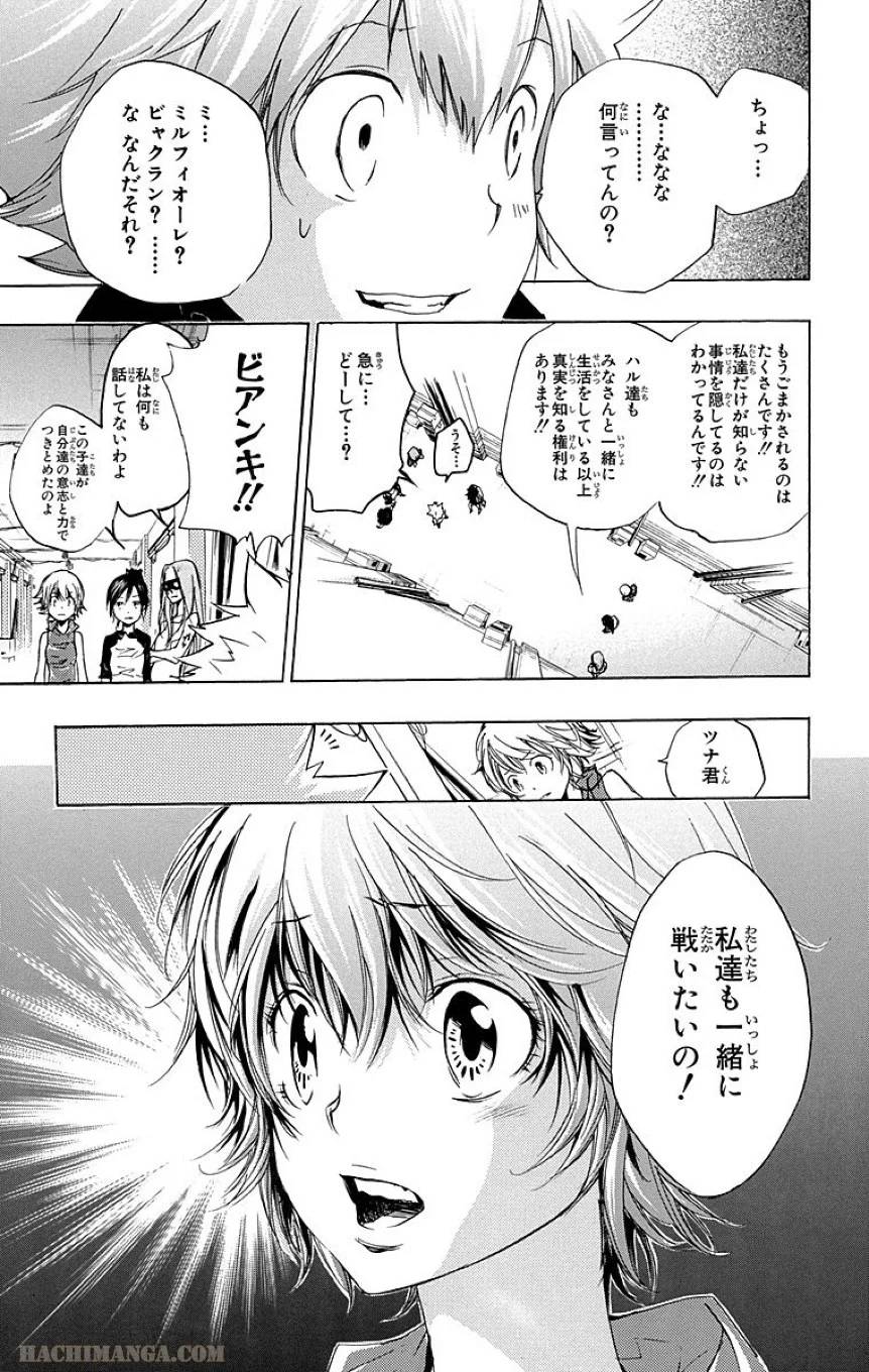 Page 179