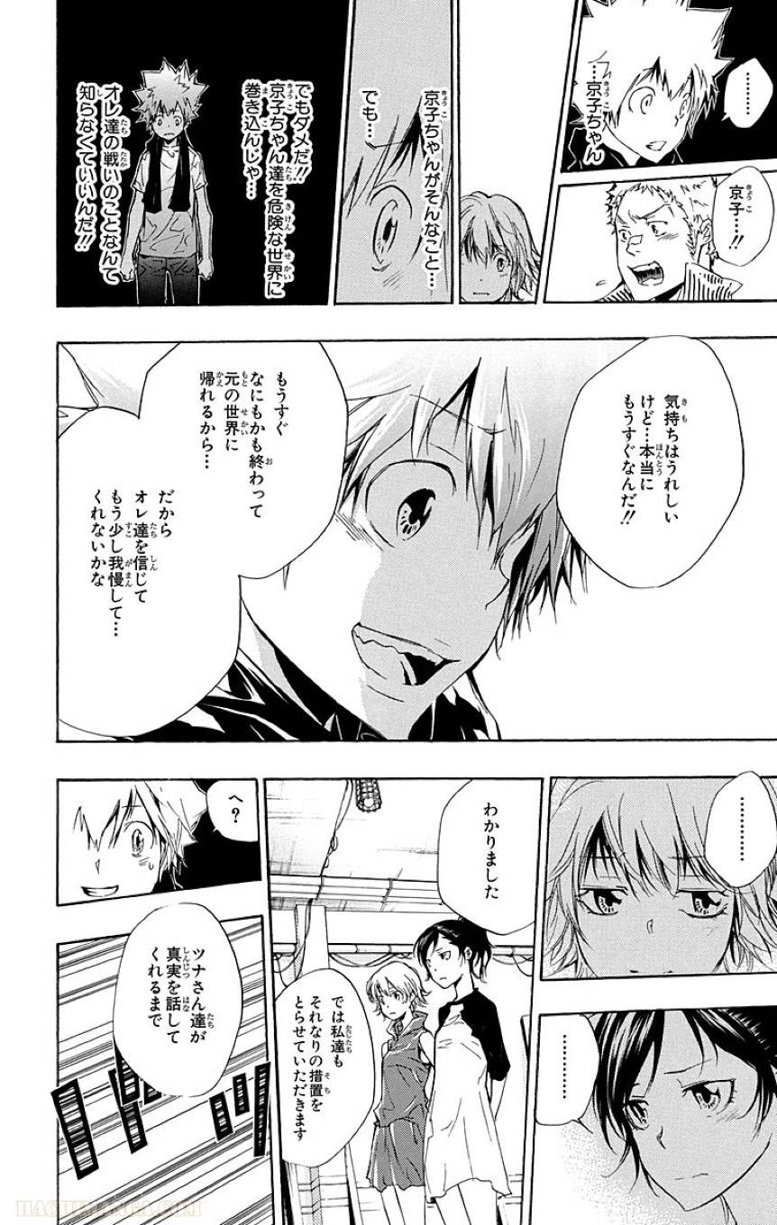 Page 180