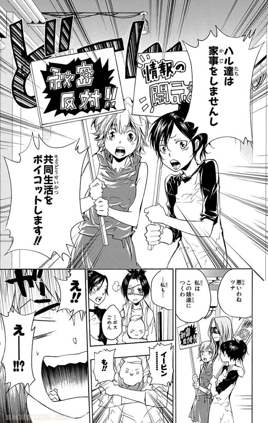 Page 181