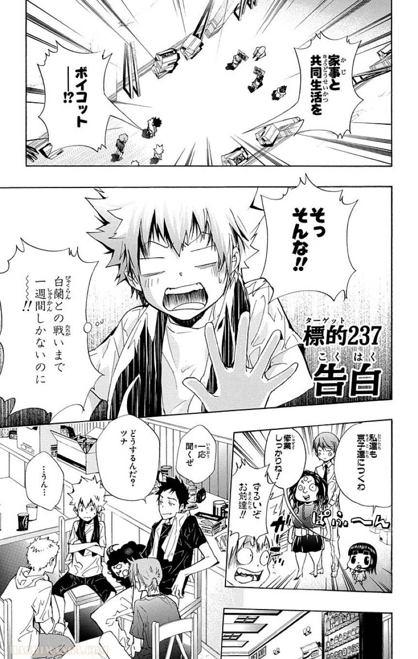 Page 183