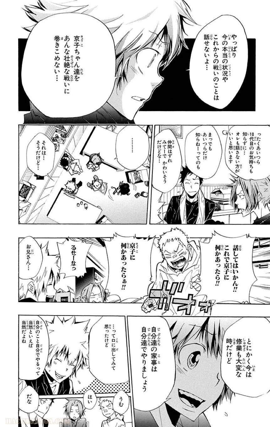 Page 184