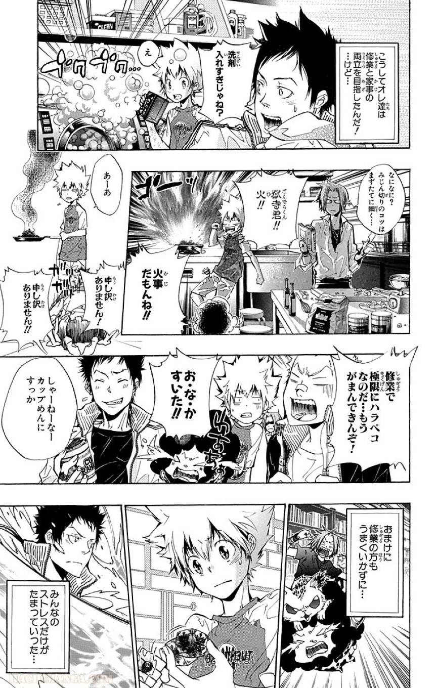 Page 185