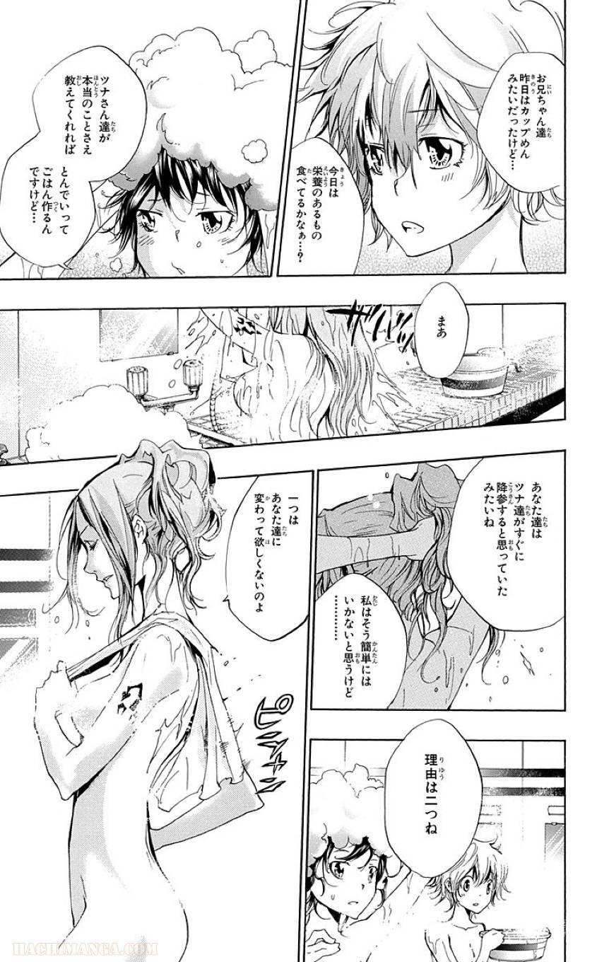 Page 187