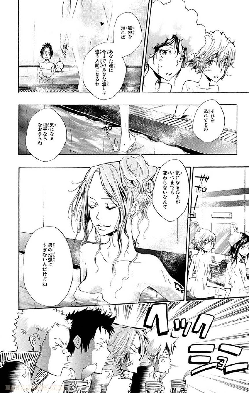 Page 188