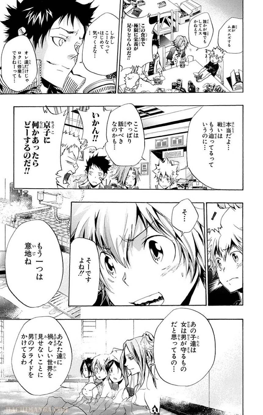 Page 189