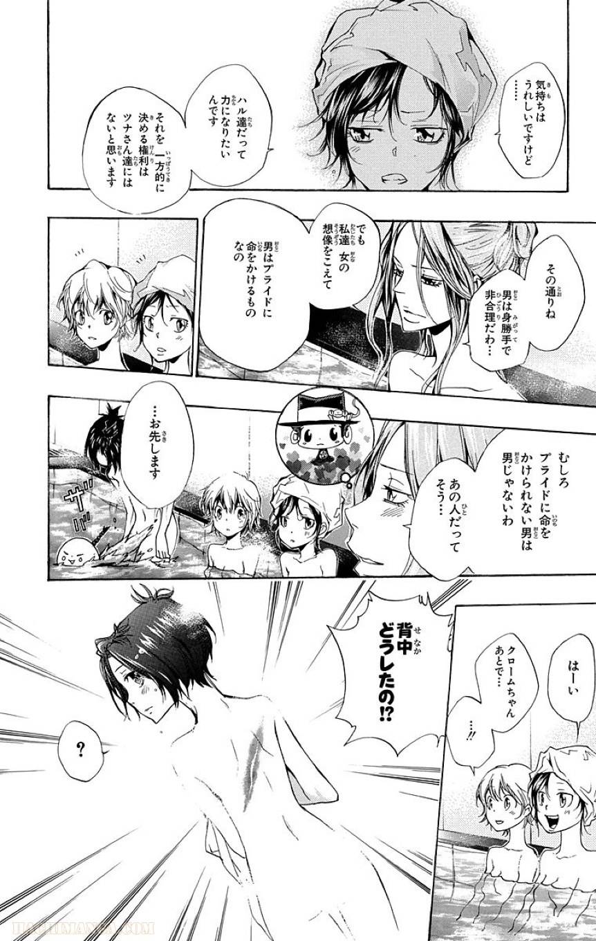 Page 190