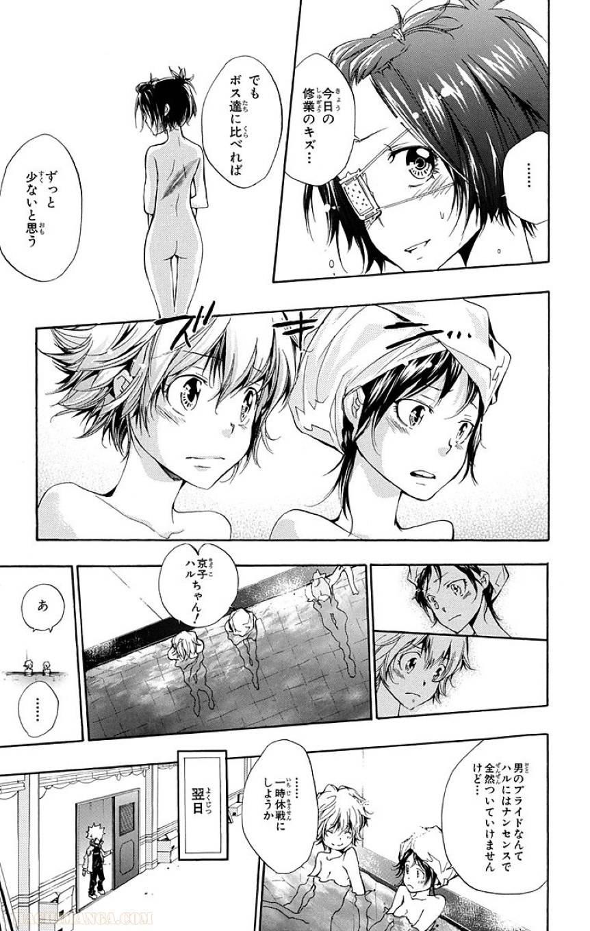 Page 191