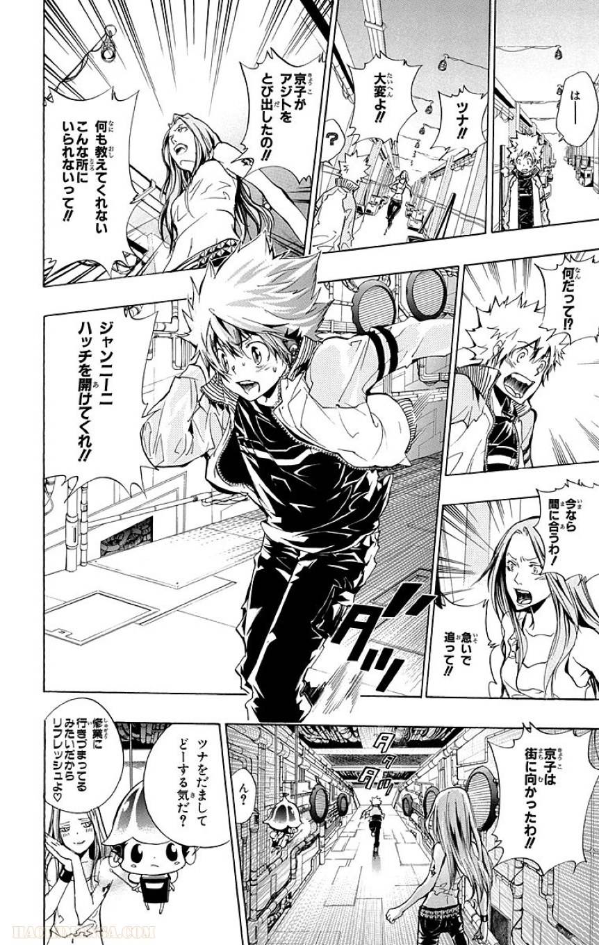 Page 192