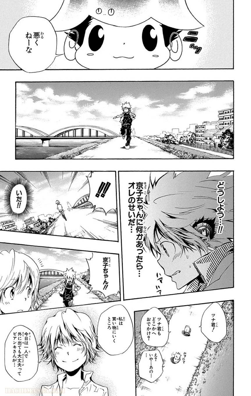 Page 193