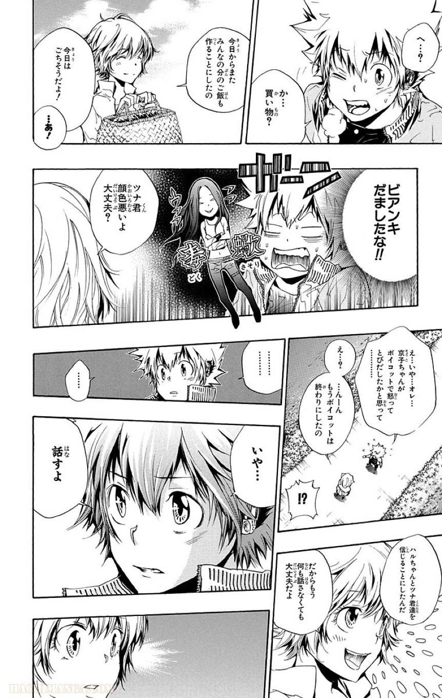 Page 194
