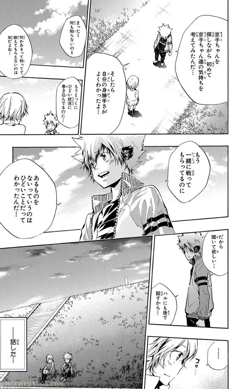 Page 195