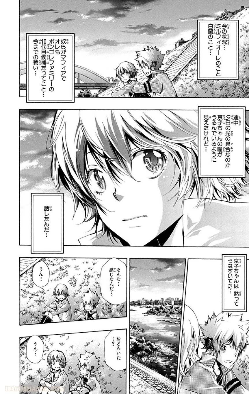 Page 196