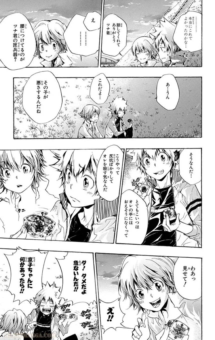 Page 197