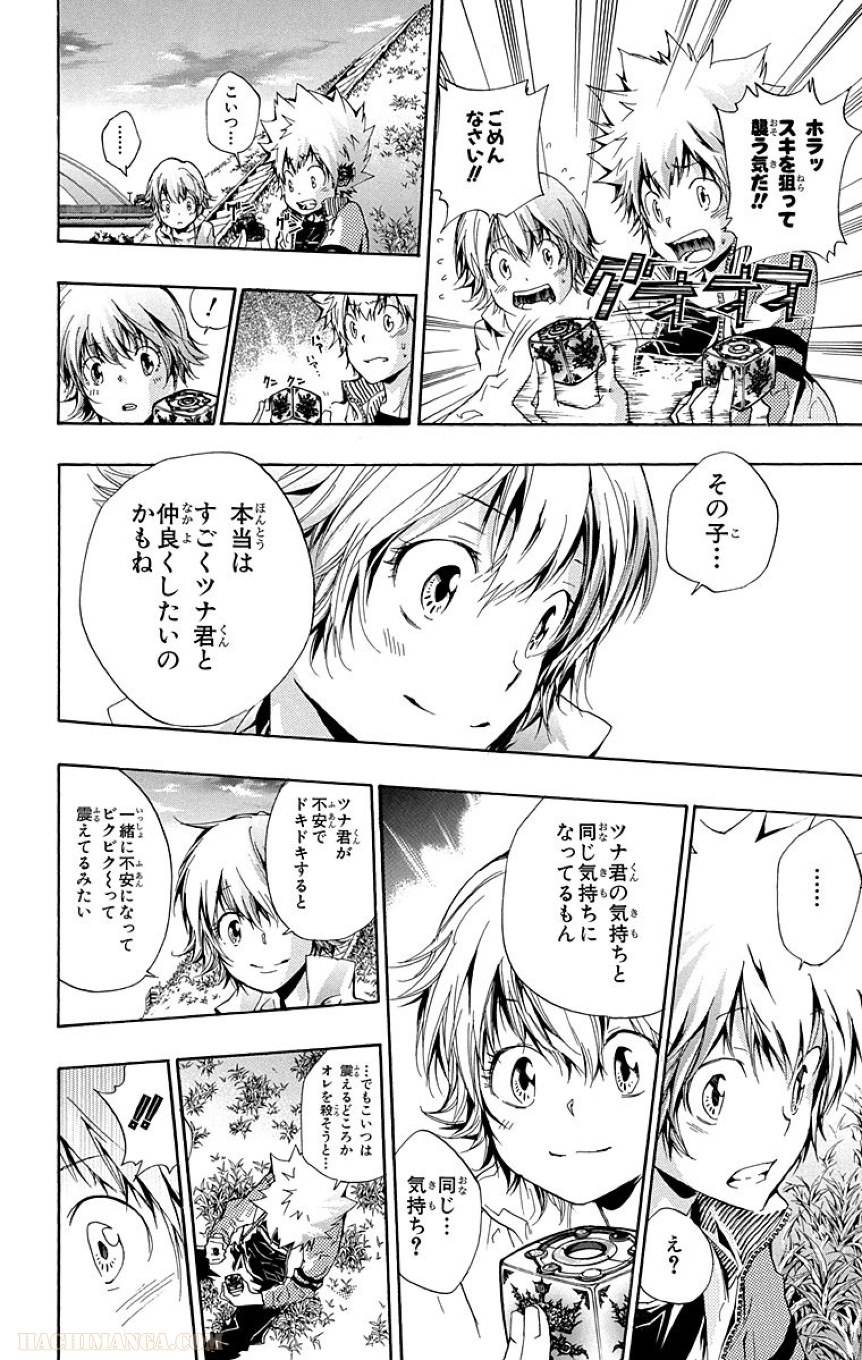 Page 198