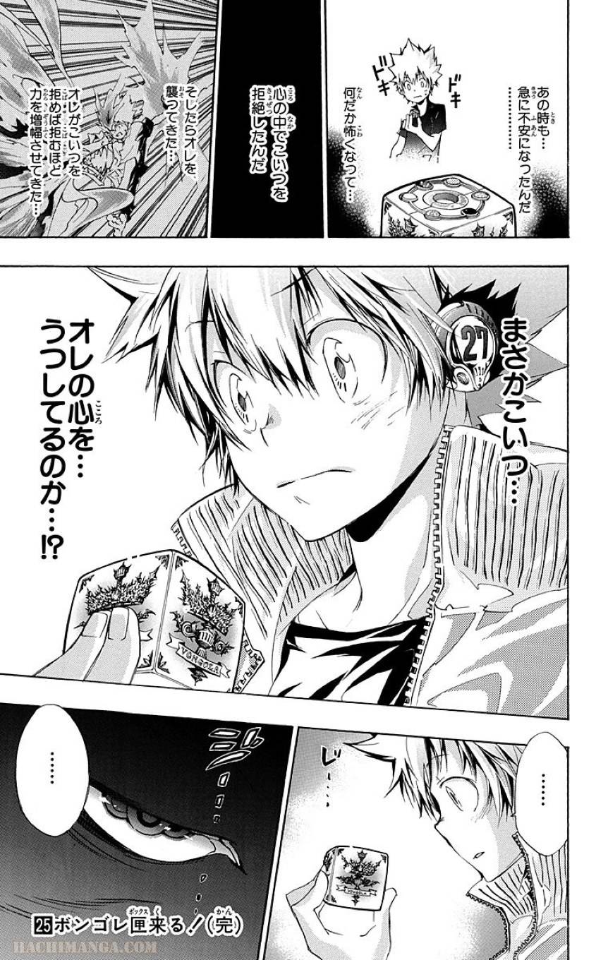 Page 199