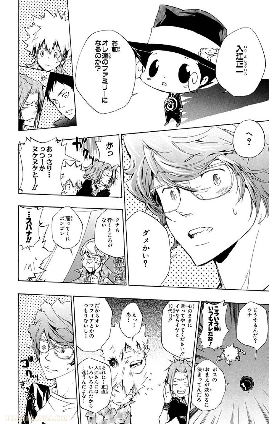 Page 50