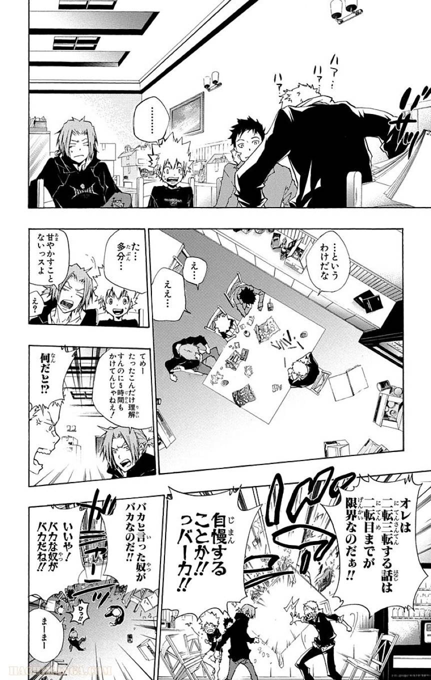 Page 62