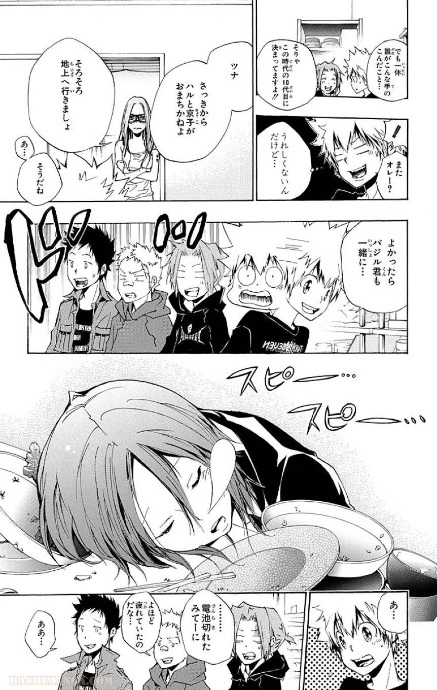 Page 81