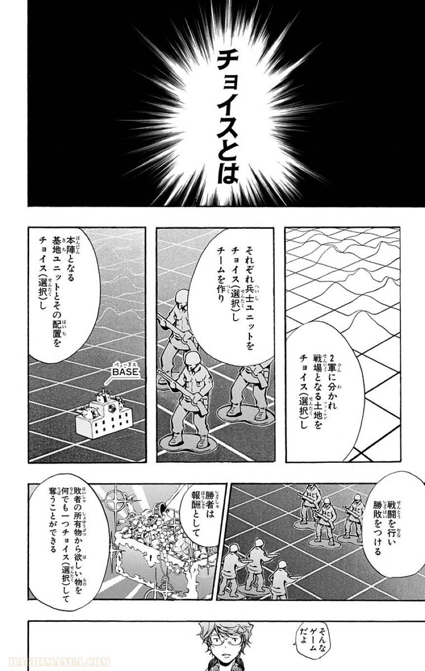 Page 96
