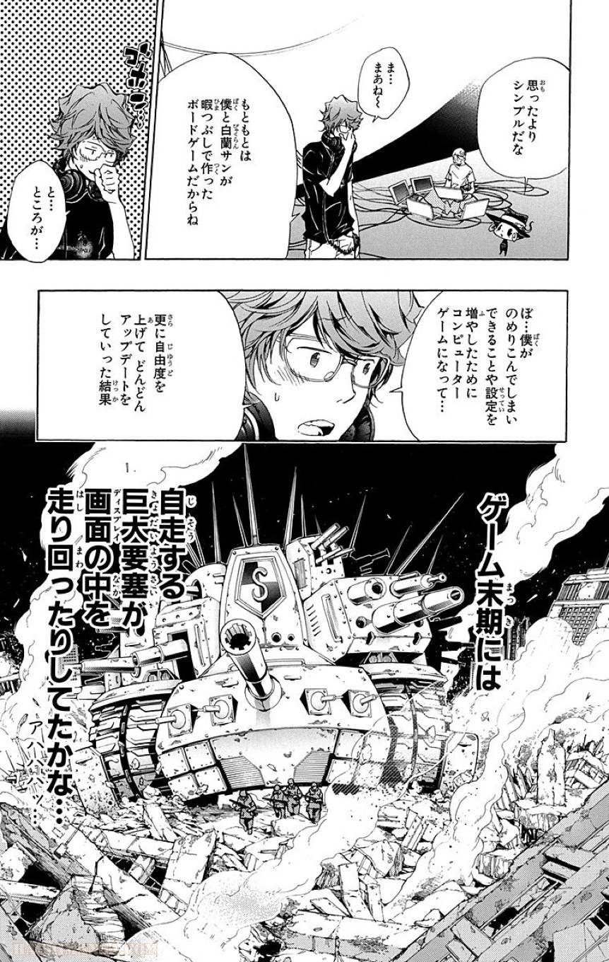 Page 97