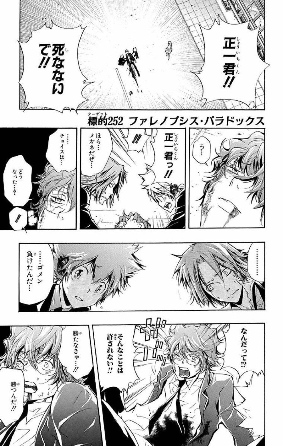 Page 0