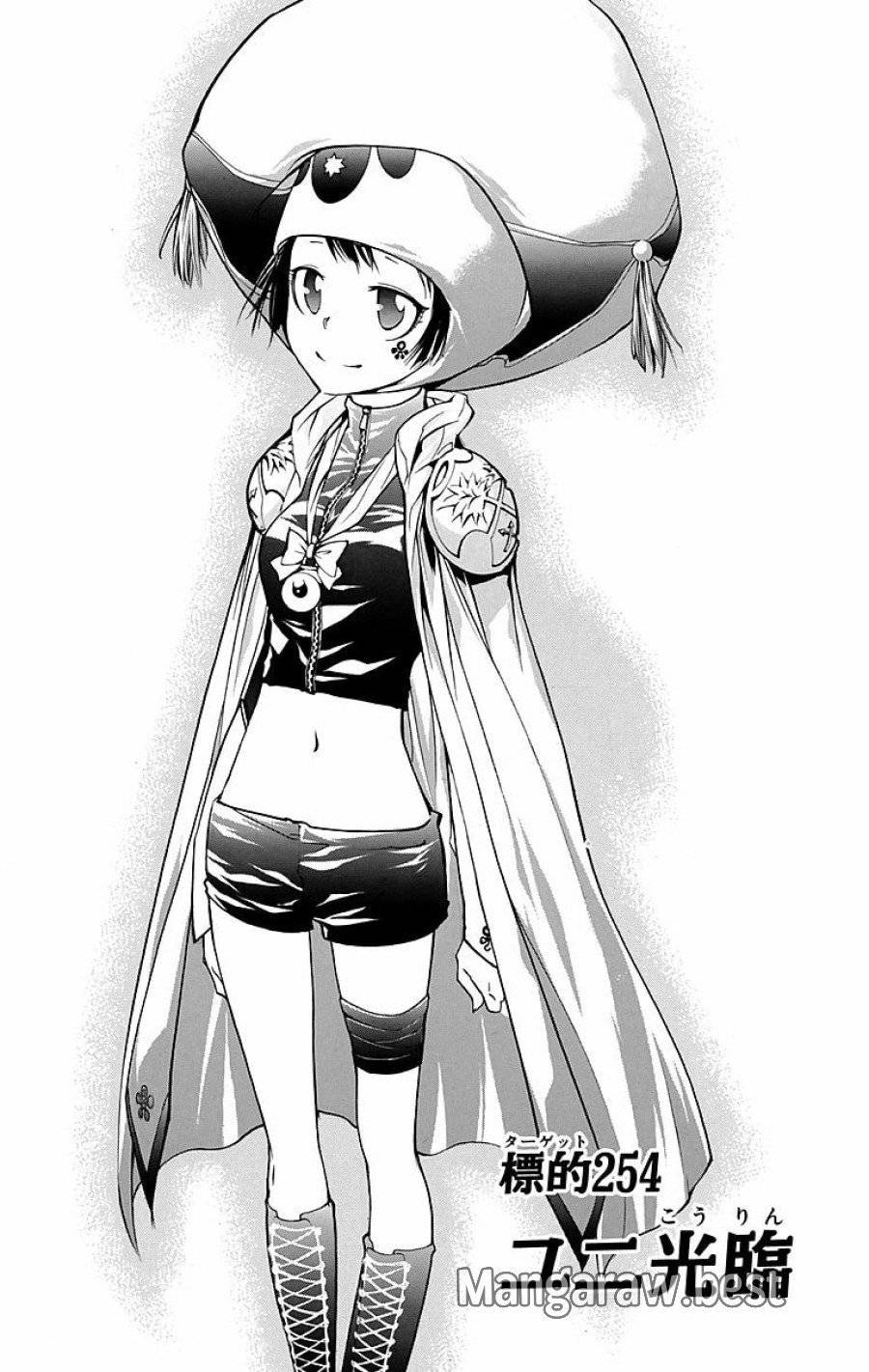 Page 0