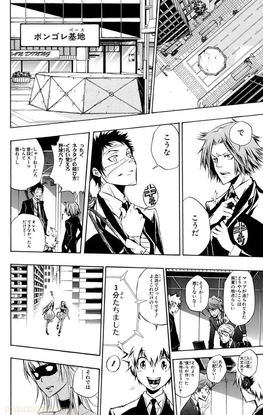 Page 106