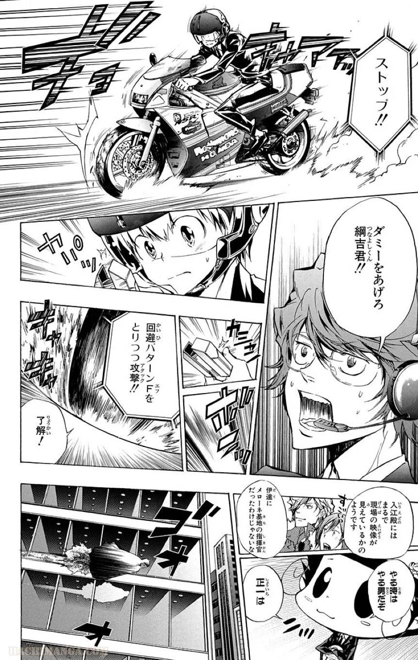 Page 116
