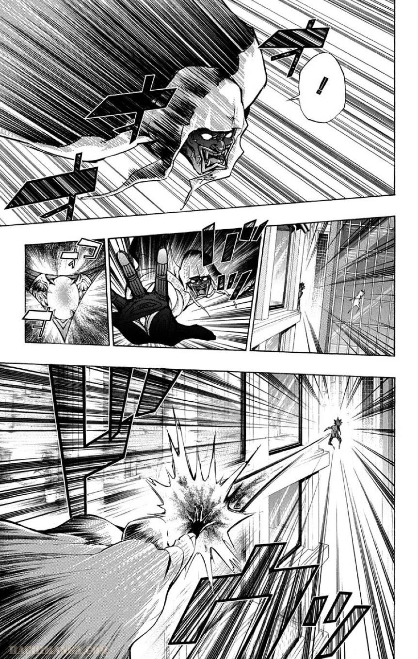 Page 117
