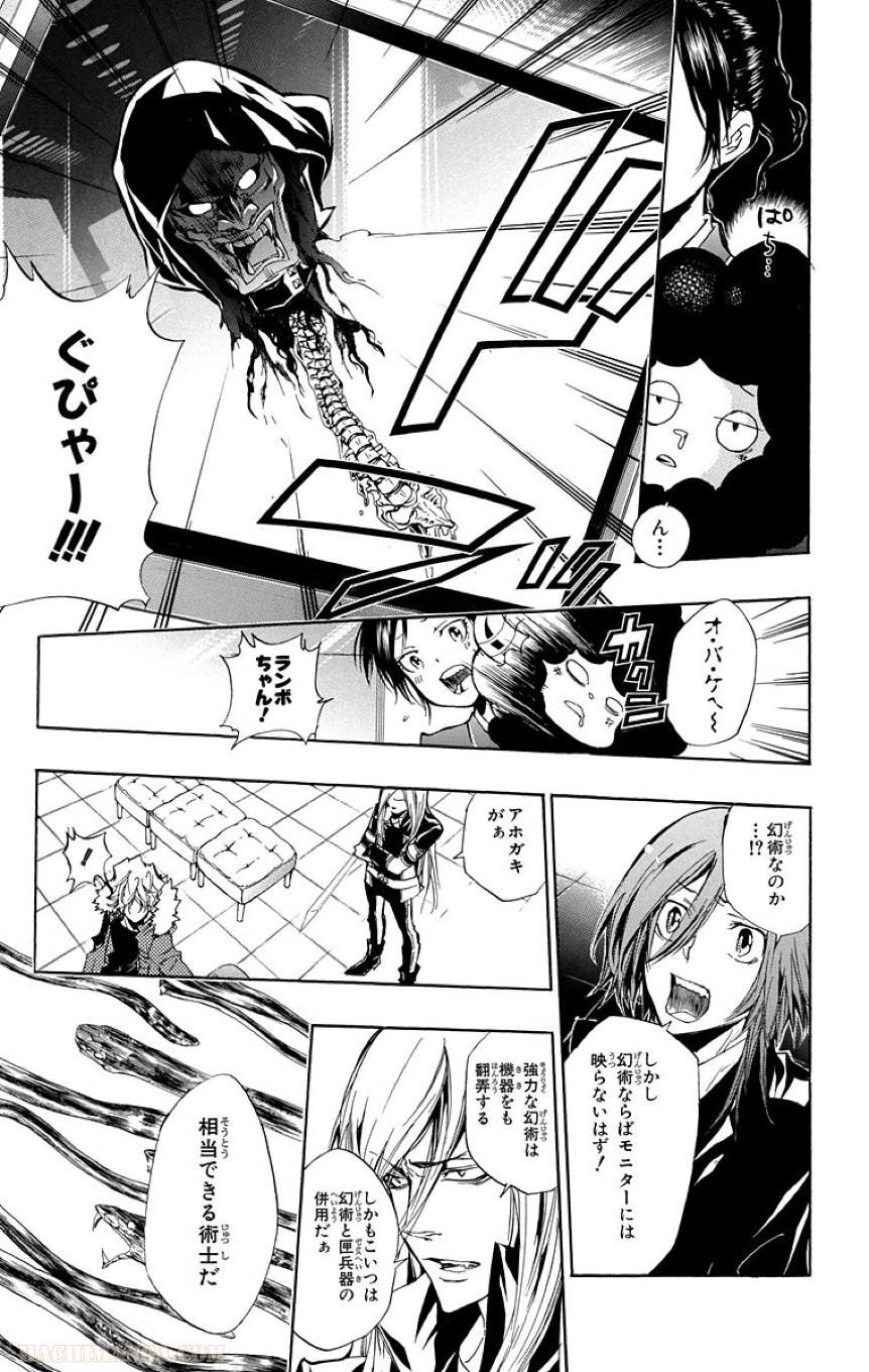 Page 127