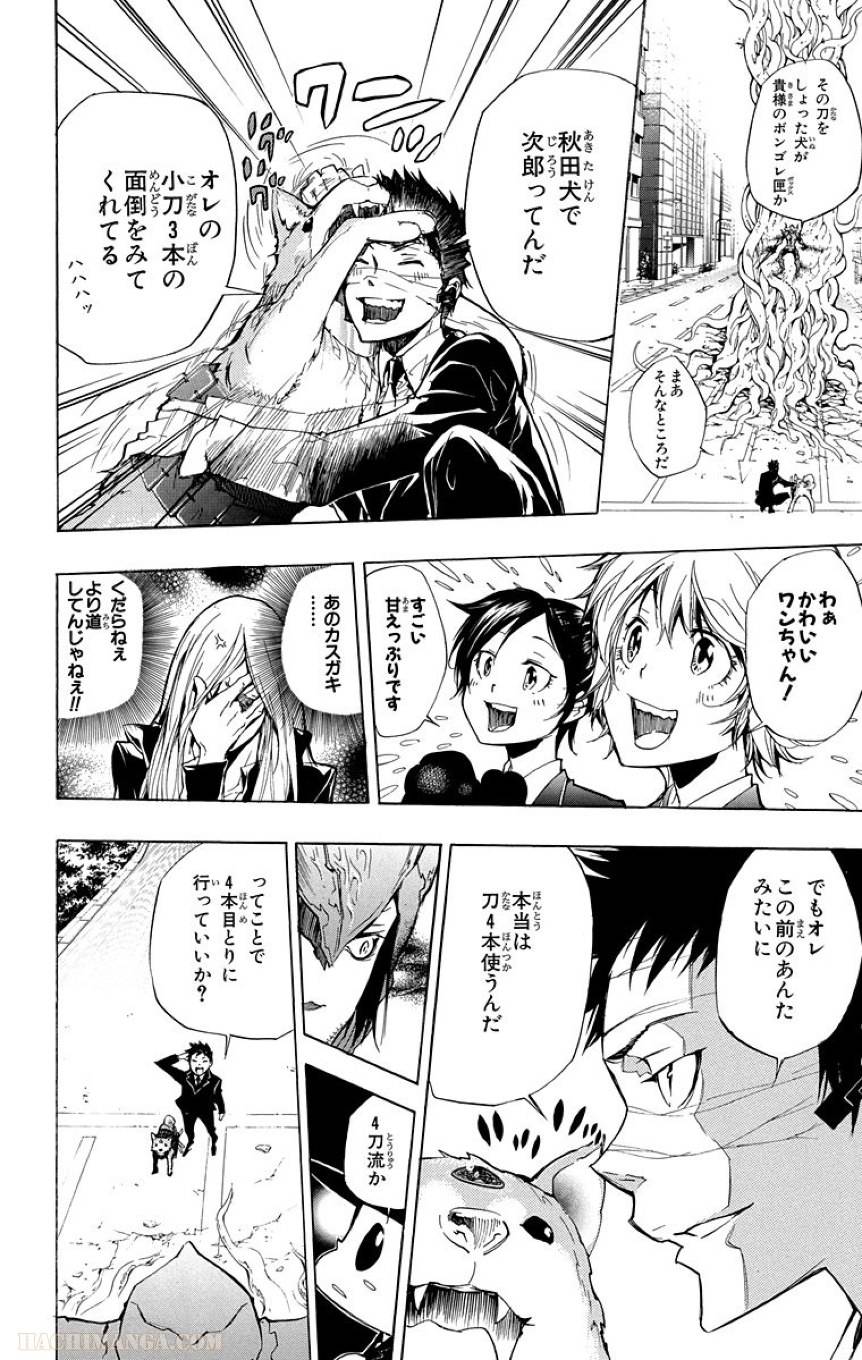 Page 160