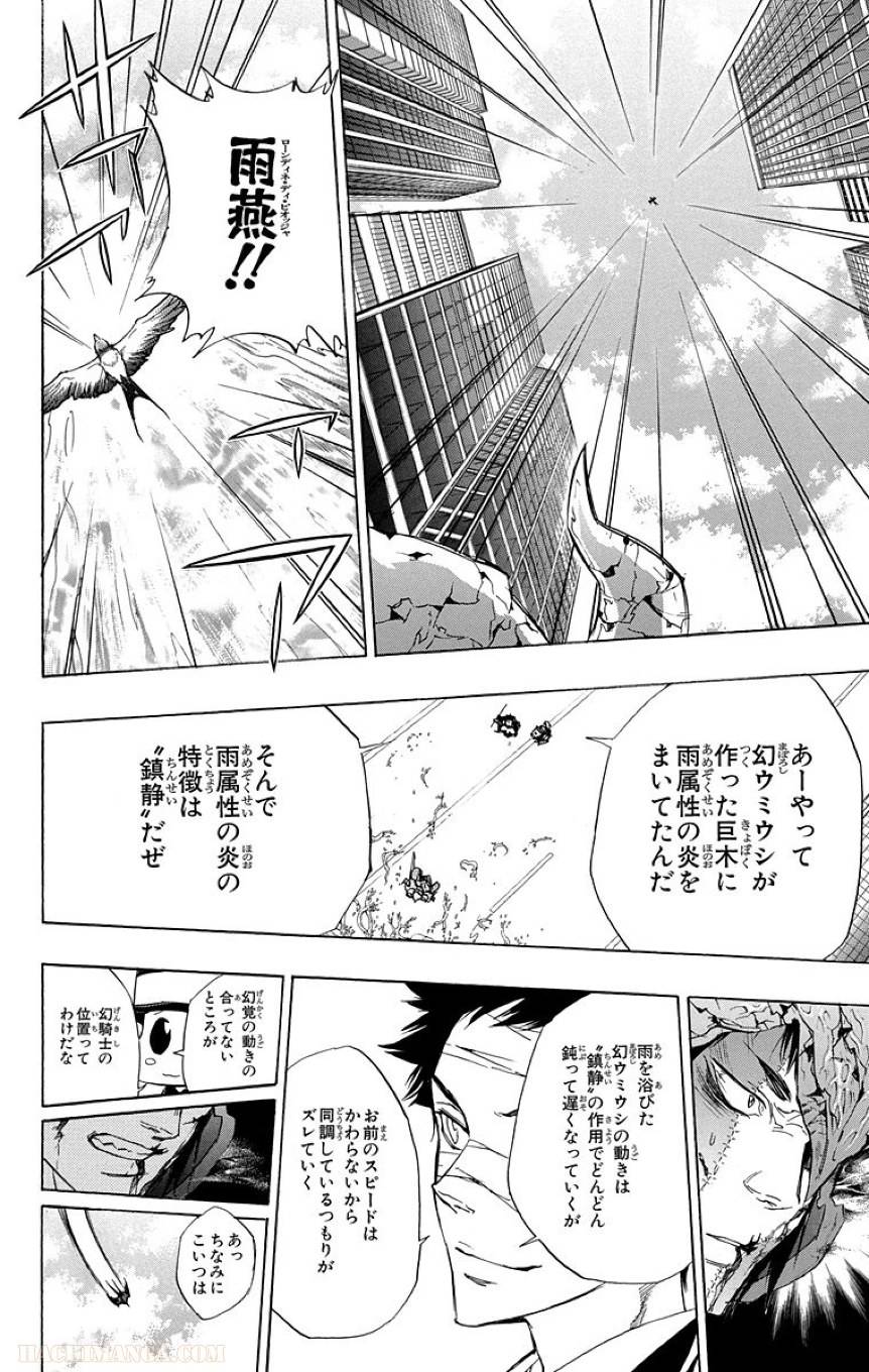 Page 168