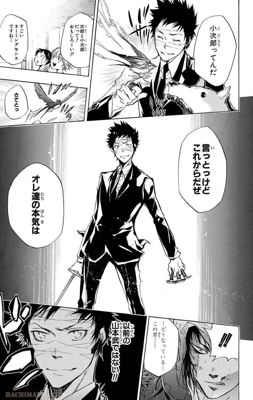 Page 169