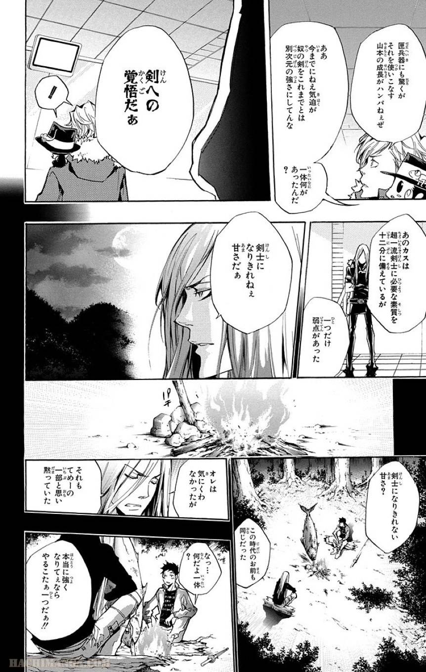 Page 170