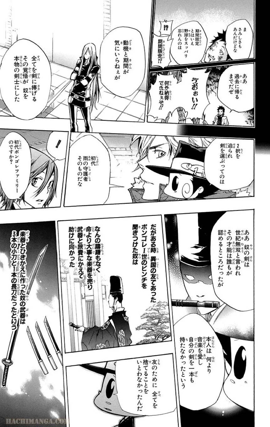 Page 173