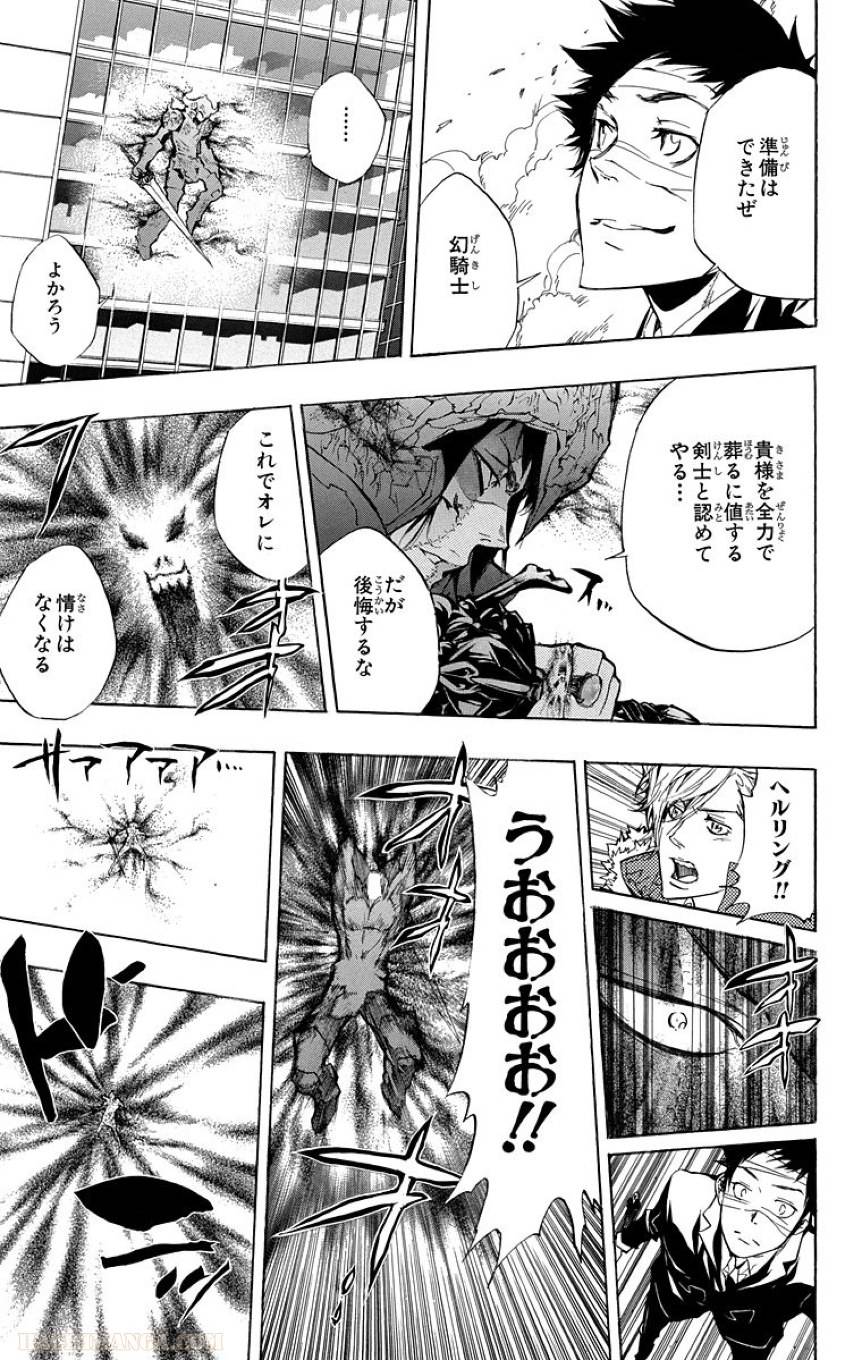 Page 179