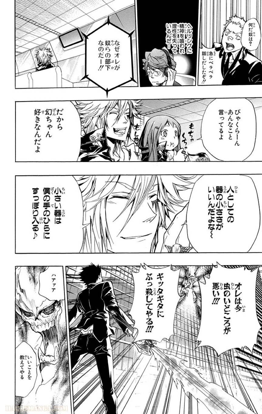 Page 182