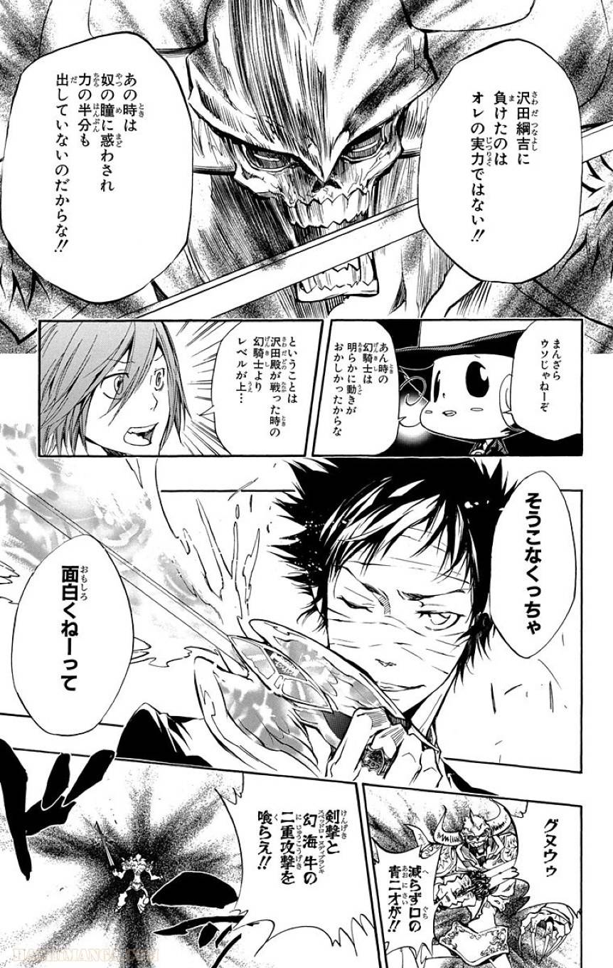 Page 183