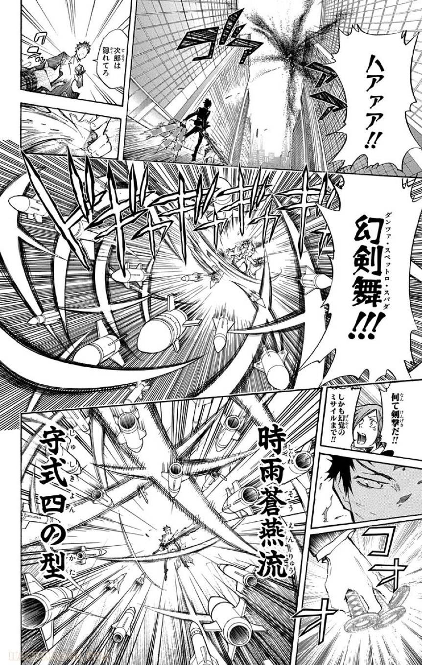 Page 184