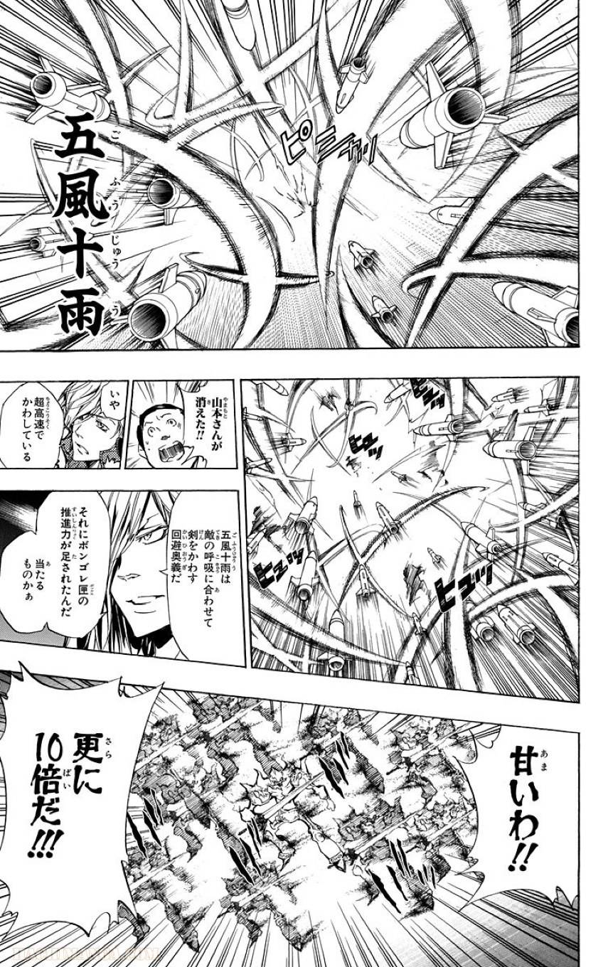 Page 185