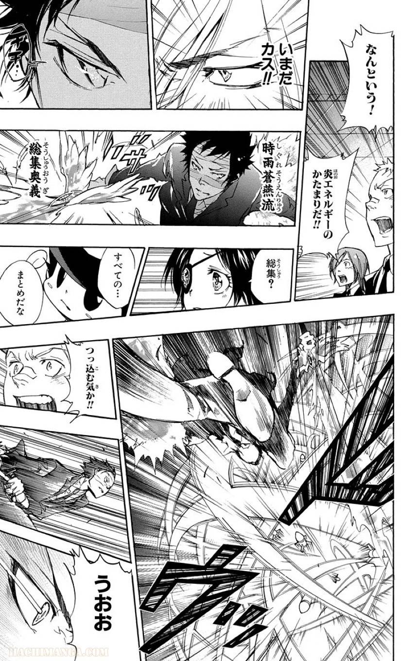 Page 187