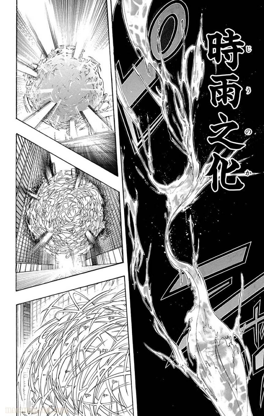 Page 188