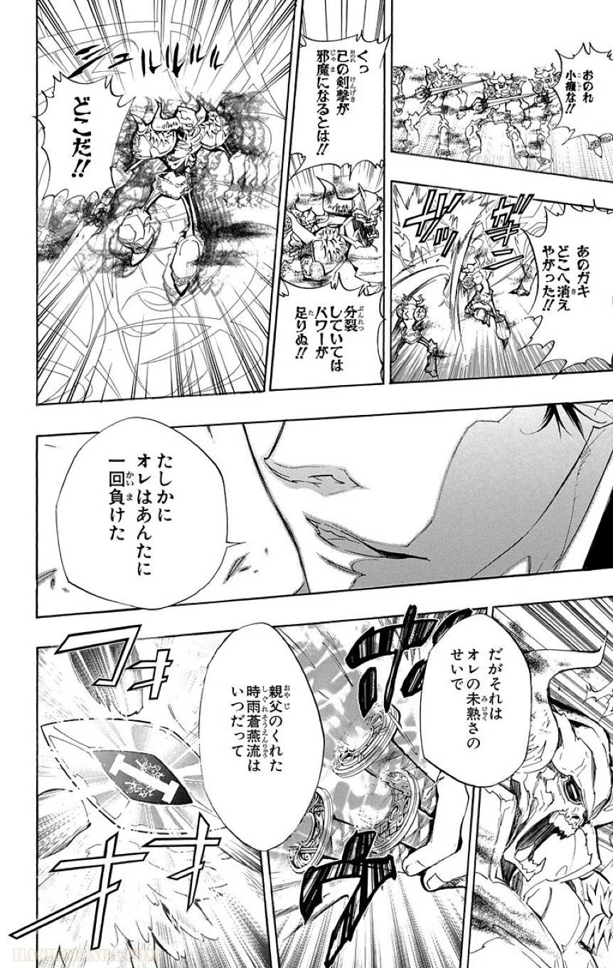 Page 190