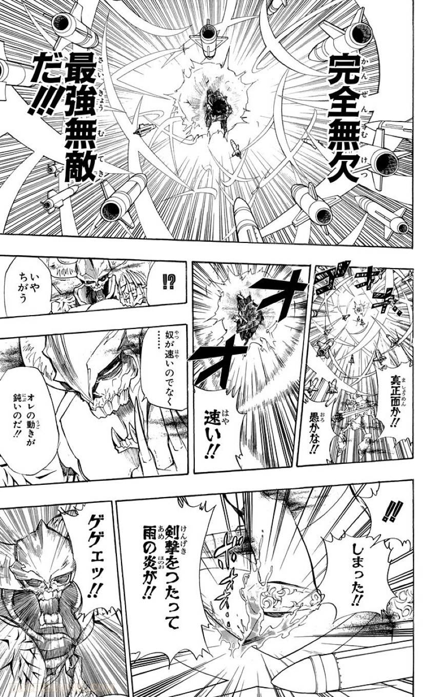Page 191