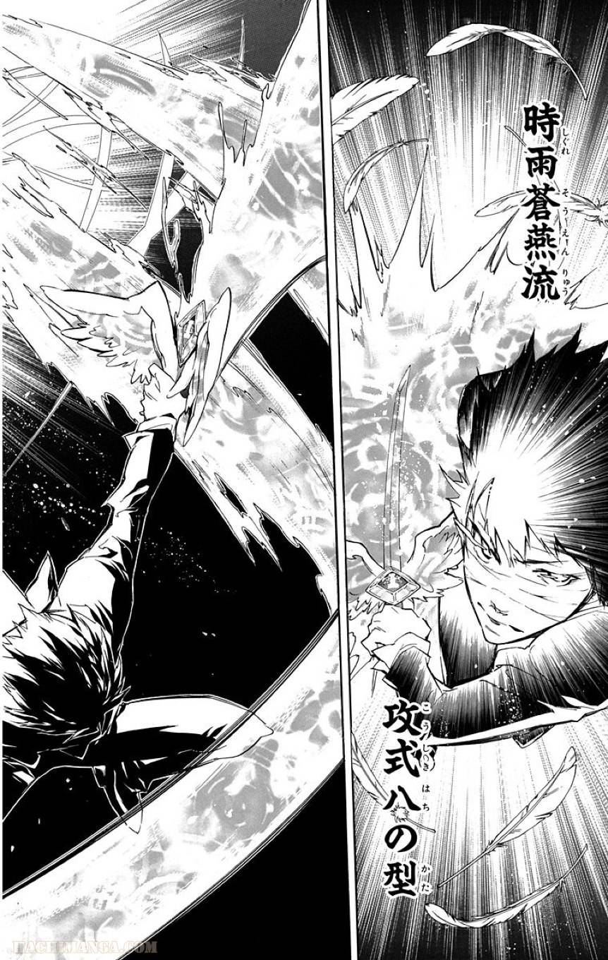 Page 192