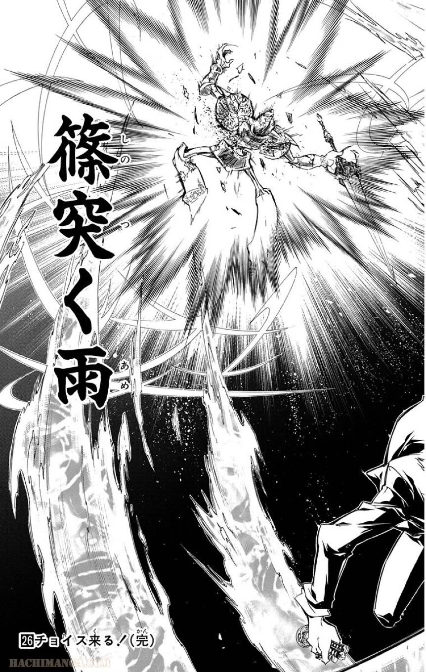 Page 193