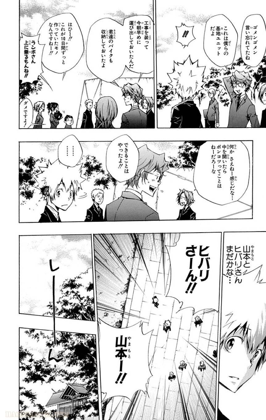 Page 46